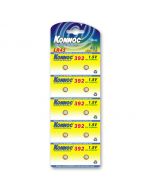 Pilhas Alcalinas NMC LR41 (10 Un)